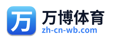 万博体育 Logo